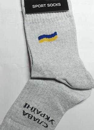 Жіночі носочки "слава україні"