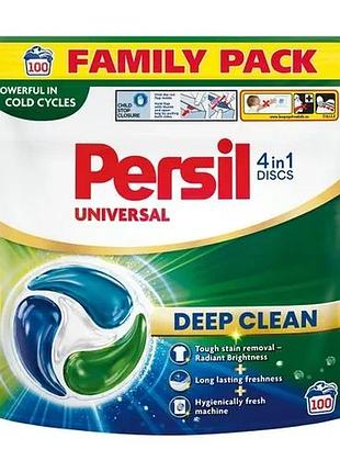 Капсули для прання persil universal 4 in 1 discs deep clean 100 шт