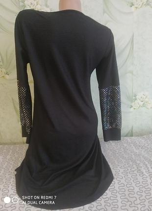 Плаття класне. 2