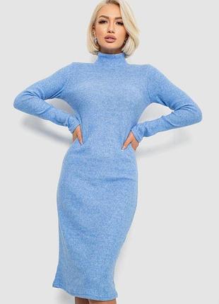 Платье повседневное утепленное, цвет голубой, 257r115