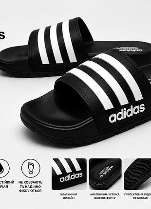 Мужские шлепанцы adidas adilette черные с белым тапки адидас адиллет на лето стильные пляжные шлепанцы 45(29см)