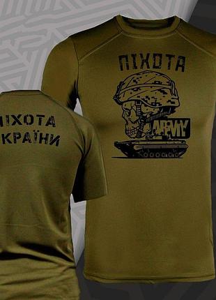 Футболка всу "пехота украины" | тактическая футболка для военных | кулмакс или хлопок на выбор