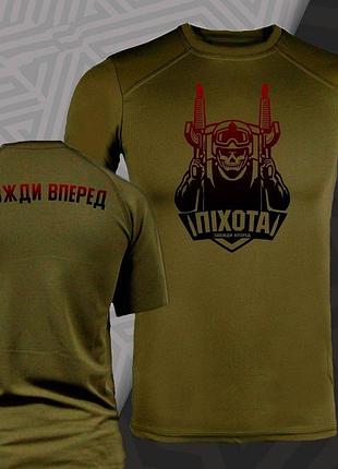 Футболка пахота "веди вперед" — військова, з принтом спереду та ззаду, кулмакс або бавовна xxl, хакі, coolmax