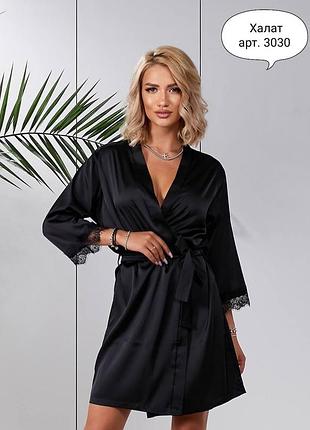 Жіночий чорний атласний халат р.2xl