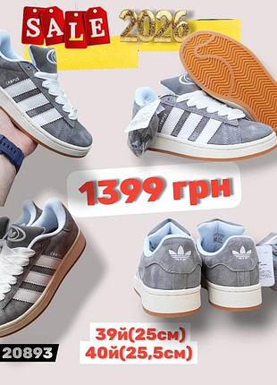 Распродажа 2026 40