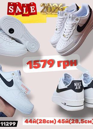 Розпродаж 2026 45
