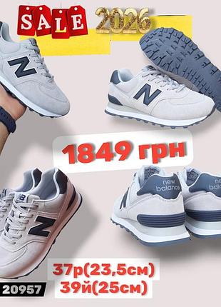 Розпродаж 2026 39