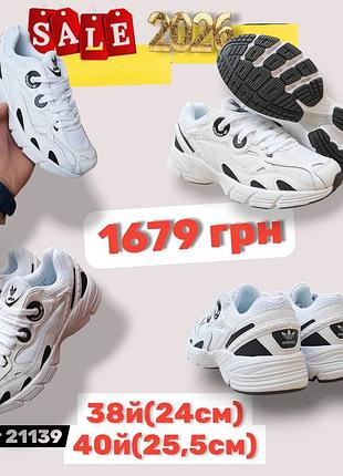 Распродажа 2026 40