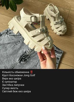 Босоножки для девочек 32р