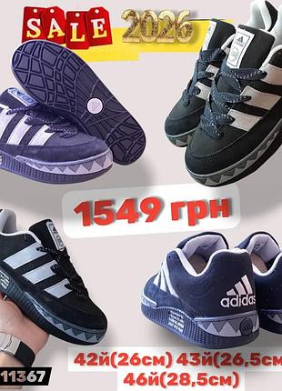 Распродажа 2026 42