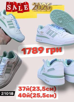 Распродажа 2026 40