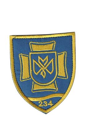 Шеврон військовий / армійський,234 лінійний батальон безпілотних систем, на синьому зсу. 8 см * 7 см