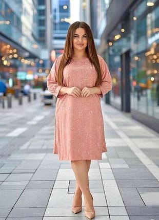 Платье женское леди совершенство миди sofia н-267