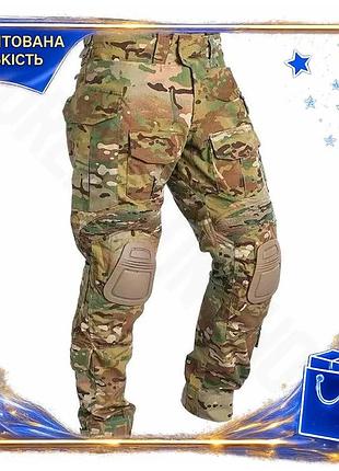 Тактичні штани idogear g3 з наколінниками мультикам для чоловіків літні брюки камуфляжні для військових dm-11
