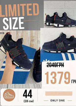 Распродажа 44