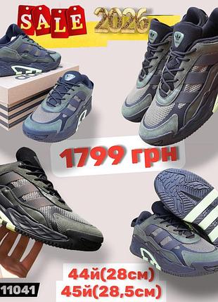 Розпродаж 2026 45