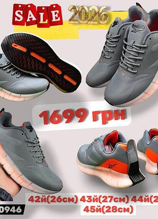 Розпродаж 2026 45