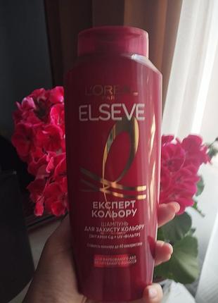 Шампунь elseve для окрашенных волос.