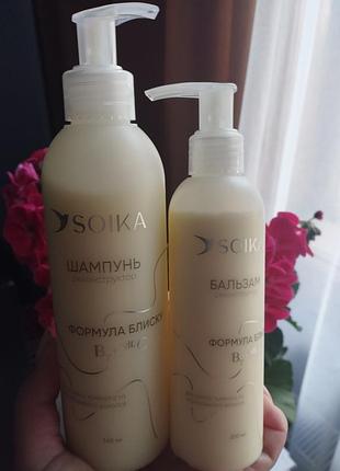 Набор для волос soika