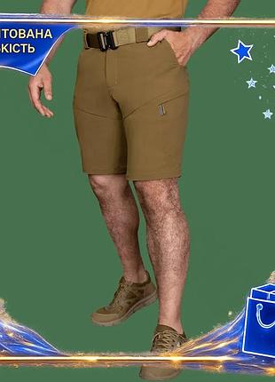 Dm шорты camotec lizard спецификация 2.2 nylon койот для активного отдыха легкие эластичные шорты с ка spe|lz