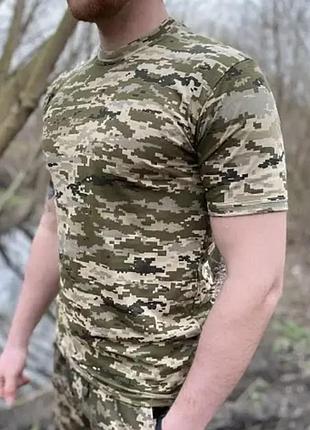 Футболка тактическая камуфляжная, пиксель (всу) 46