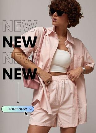 Костюм-двойка с рубашкой oversize и шортами