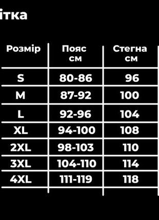 Костюм softshell tactic demi мультикам 1298-m, m 10