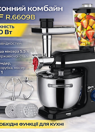 Кухонный комбайн с мясорубкой и блендером на 6 скоростей raf r.6609b 1500w.