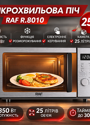 Микроволновая печь 25 л с функцией интеллектуальной разморозки r.8010 850w.