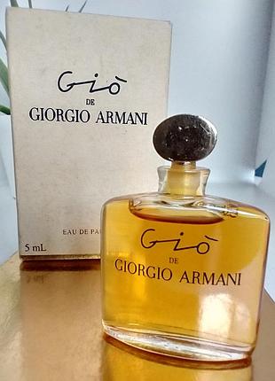 Gio giorgio armani оригінал вінтаж мініатюра 5 мл