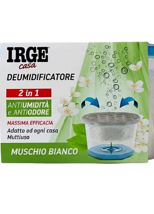 Влагопоглотитель и поглотитель запаха irge muschio bianco 400 мл