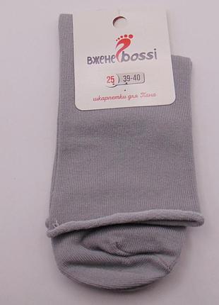 Носки без резинки вжене bossi 25 серые (39-40)