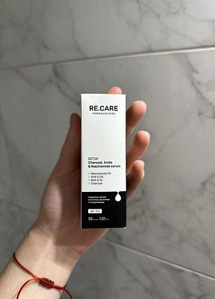 Сироватка - детокс для обличчя recare