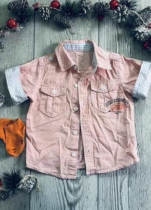 Сорочка зимовий розпродаж.