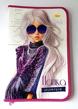Папка для праці на змійці апельсин а4 22,5 см*34 см "fashion style" ап -1002