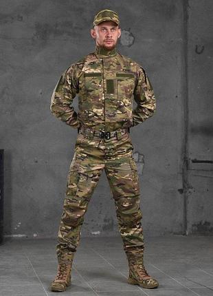 Военная форма всу уставная. тактический костюм мультикам 4в1. камуфляжный костюм мультикам (арт. 87480) xxl