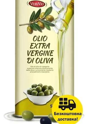 Безкоштовна доставка укр поштою! оливкова олія olio extra vergine di oliva 5 літр