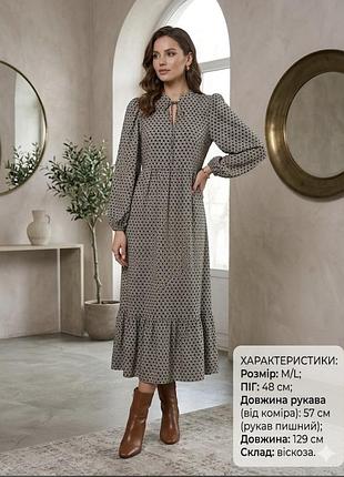 Сукня з віскози billi. made in italy