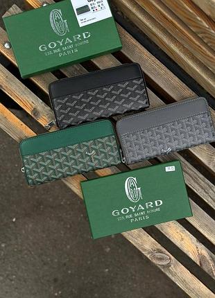 Кошелек goyard