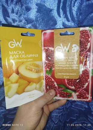 Тканинні маски + кистьочка для брів!