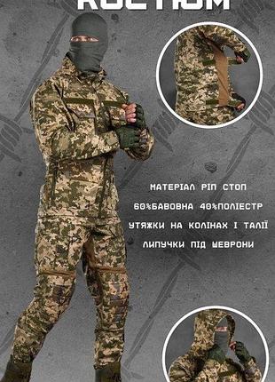 Усиленный тактический костюм пиксель стоп репа. тактический армейский костюм пиксель камуфляж