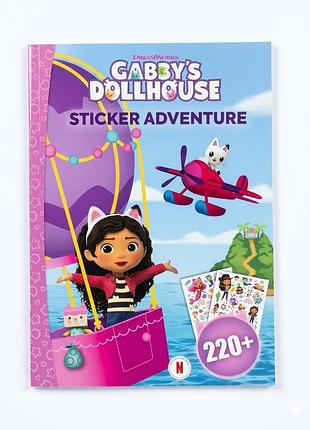 Книга с наклейками dreamworks gabby's dollhouse sticker adventure 220+ морское приключение