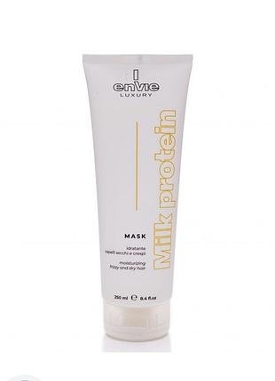 Envie milk luxury маска з молочними протеїнами