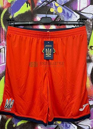 Шорти joma ukraine ffu105033.18 xl