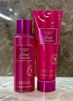 Набір спрей / міст та лосьйон victoria’s secret pitaya paradise