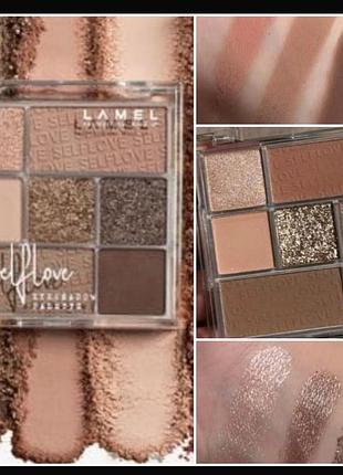 Lamel make up eyeshadow palette selt love 402 палетка теней