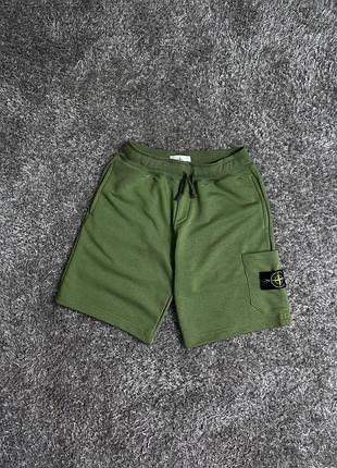 Шорты stone island хаки оригинал