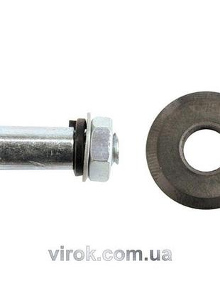 Ролик відрізний для плиткоріза vorel : ø-15х6х1,5 мм [50/200]