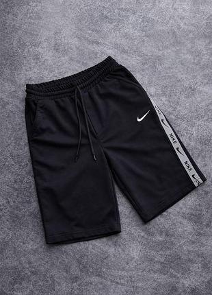 Черные шорты nike с лампасами мужские , летние брендовые спорт шорты найк черного цвета хлопок 100% trekmr