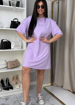 Женское спортивное платье со стразами